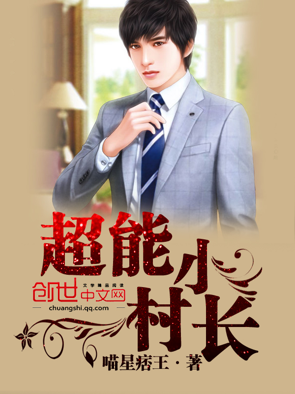 第一会所